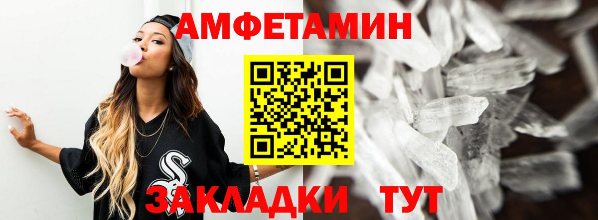 АМФ Premium Йошкар-Ола