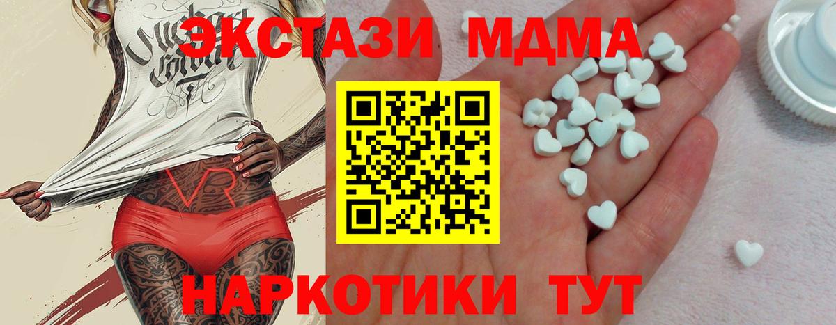 Йошкар-Ола  Ecstasy диски  Экстази  Ecstasy Philipp Plein  Вход с VPN 
