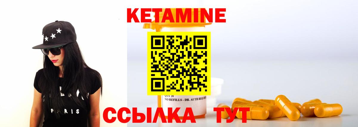КЕТАМИН ketamine  КЕТАМИН ketamine  Вход с VPN  Йошкар-Ола 