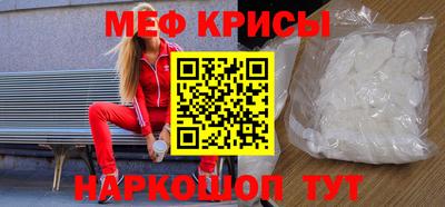 гидра Краснокаменск