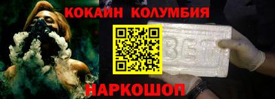 соль курить ск Краснодар