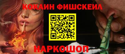 гашиш Краснознаменск