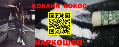 гидра Краснокаменск