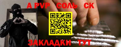 гашиш Краснознаменск