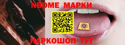 соль курить ск Краснодар