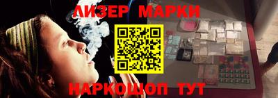 гидра Краснокаменск