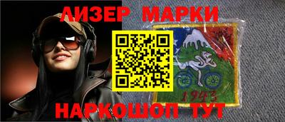 гидра Краснокаменск