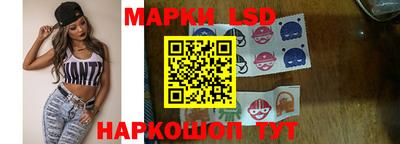соль курить ск Краснодар