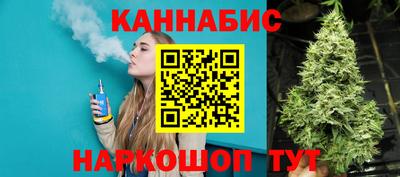 гашиш Краснознаменск