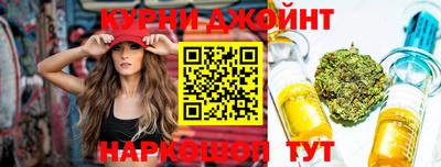 гашиш Краснознаменск