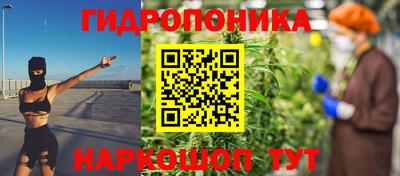 соль курить ск Краснодар