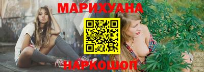 соль курить ск Краснодар