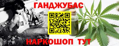 гашиш Краснознаменск