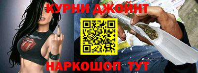 гидра Краснокаменск