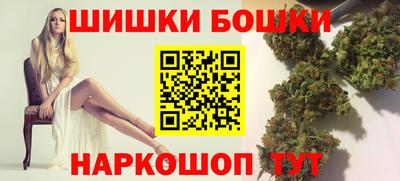 гидра Краснокаменск