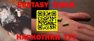 гидра Краснокаменск