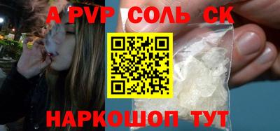 гидра Краснокаменск
