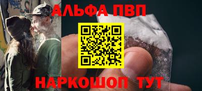 гашиш Краснознаменск