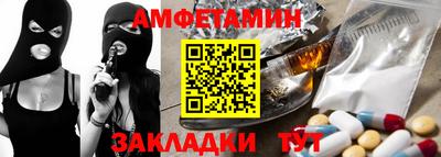 гидра Краснокаменск