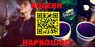 гидра Краснокаменск