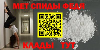 гидра Краснокаменск