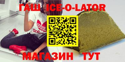 гидра Краснокаменск