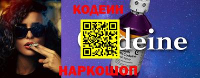 соль курить ск Краснодар