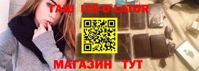 соль курить ск Краснодар
