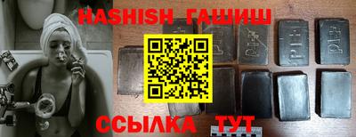 соль курить ск Краснодар
