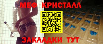 соль курить ск Краснодар