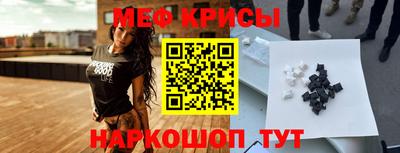 гидра Краснокаменск