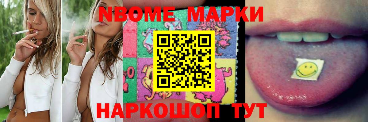 Йошкар-Ола  Лсд 25 экстази кислота  Вход с VPN 