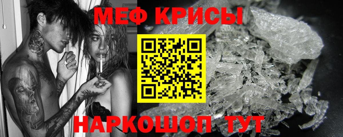 Мефедрон 4 MMC  Меф  МЕФ  Йошкар-Ола  Вход с VPN  МЯУ-МЯУ мяу мяу 