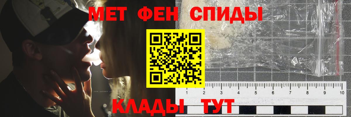 Метамфетамин витя Йошкар-Ола