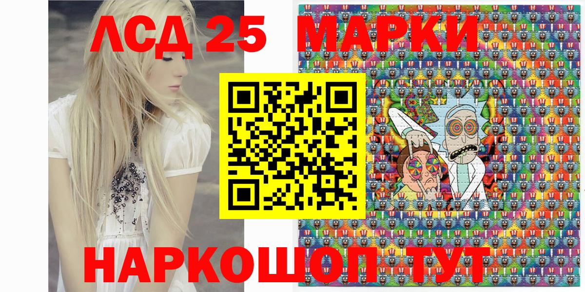 Йошкар-Ола  Наркотические марки 1,8мг  Наркотические марки 1,8мг  Наркотические марки  Вход с VPN 