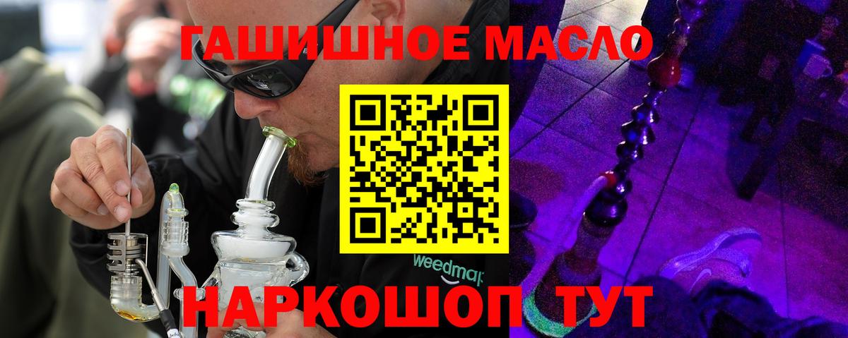 Дистиллят ТГК вейп с тгк Йошкар-Ола