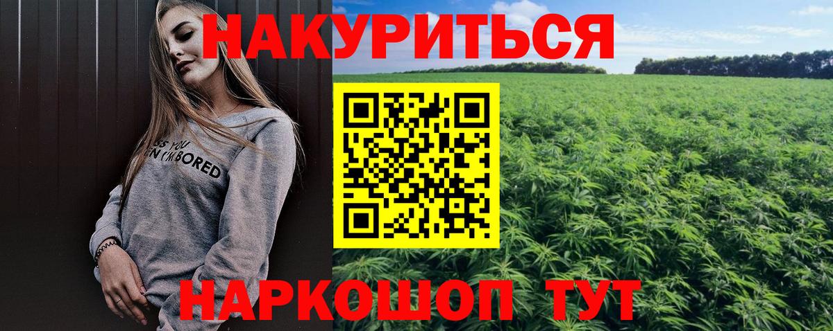Шишки марихуана тримм  Каннабис семена  Бошки Шишки LSD WEED  Йошкар-Ола  Вход с VPN 